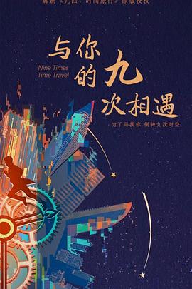 日照营销型网站优化公司